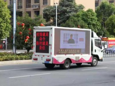 十八般武艺齐上阵！蕉岭“硬核”宣传显成效