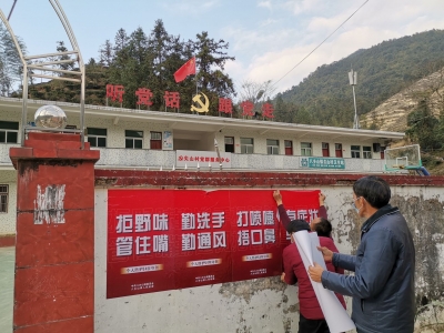 丰顺县八乡山镇：让党旗飘扬在疫情防控第一线