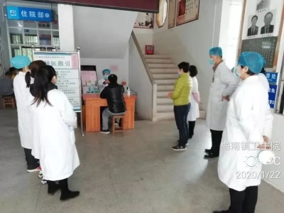 我们是梅县区梅南镇卫生院，抗击疫情，我们一直在行动！