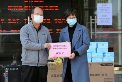 梅州1名体彩获奖者，捐款2万助梅江区防疫！点赞