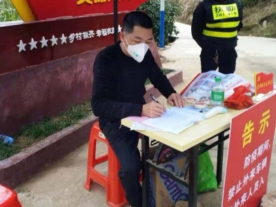 安顿好刚出产房的妻儿，梅县这名村支书毅然“逆行”坚守防疫一线