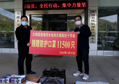 长途驱车10几个小时送逾万口罩回乡！为这位大埔乡贤点赞