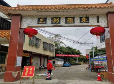 战“疫”中，大埔县三河镇汇东村一改“软散”样，变身“战斗堡垒”