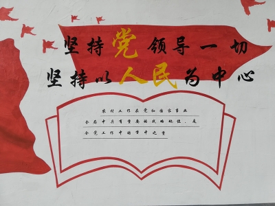 人工墙绘、图文并茂...梅江区筀竹村这面墙火了！