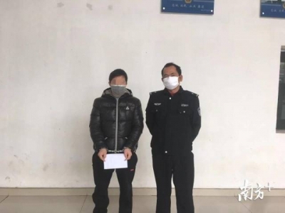 以案说法丨老板们，隐瞒员工行踪，小心被法办！