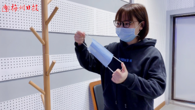 梅州V视丨社会公众该怎样使用口罩？权威指引来了！