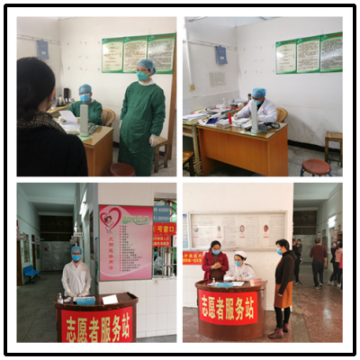 平远县中医医院：坚定信心，科学防治，众志成城，抗击疫情