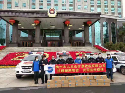 梅州爱心企业捐赠1000箱饮用水助力抗“疫”