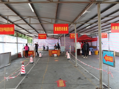 疫情当前，还去医院看病吗？蕉岭人民医院科学分诊保安全！