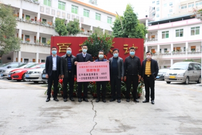 为战“疫”加把劲！大埔农商行向大埔教育系统捐赠10000个口罩