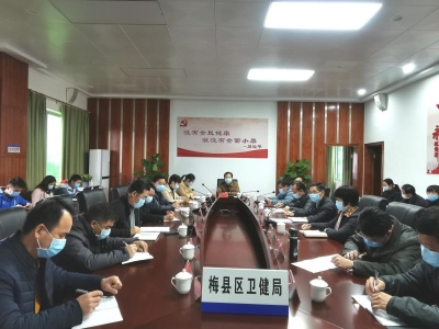 全员返岗、24小时值班...梅县区卫健系统把“堡垒”筑在抗“疫”最前线！