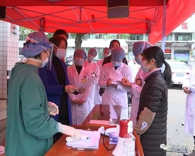 省疫情防控组到平远指导新冠肺炎县级重点收治医院防控工作