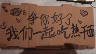 行走的“加油卡片”许一个吃热干面的约！