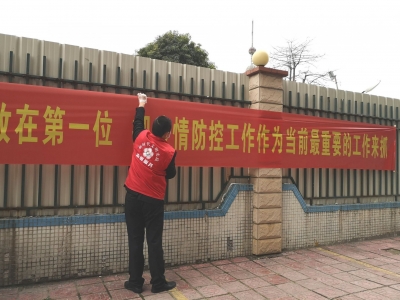 丰顺文明实践“八项行动”助力企业复工复产