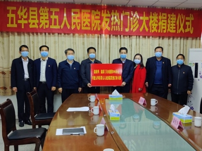 遇疫情慷慨捐资398万！五华龙村乡贤温兆华夫妇：我与家乡并肩斗争！