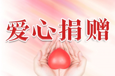 海外客籍华侨大爱跨重洋，捐2万个N95口罩助力抗“疫”
