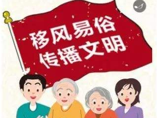 疫情当前，一切从简！五华推动农村殡葬移风易俗，杜绝大操大办