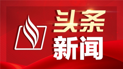 习近平向第三十四届阿拉伯国家联盟首脑理事会会议致贺信