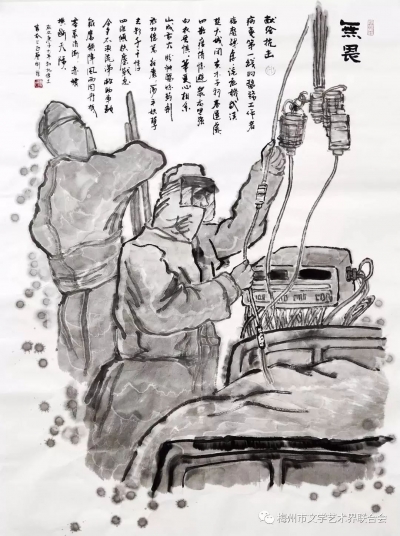 众志成城，抗击疫情，梅州文艺家在行动！