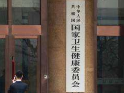 国家卫健委：新冠肺炎患者死亡后应就近火化 不得移运