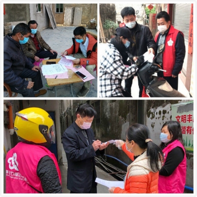 丰顺：签订文明实践承诺，打赢疫情防控阻击战