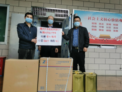 护平安共抗“疫”！大参林向梅州市红十字会捐赠一批爱心物资