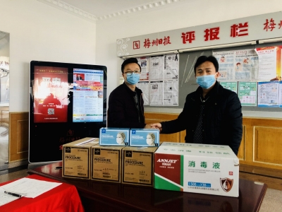 同心战“疫”！爱心企业向梅州日报社捐赠1000个口罩 