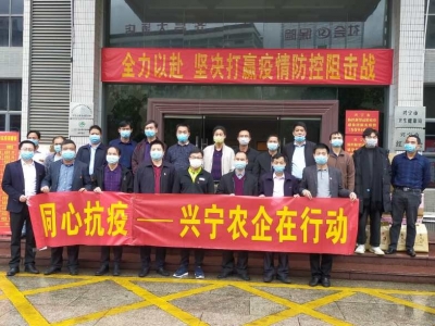 同心抗疫！23吨丝苗米调拨前线，供给防疫一线工作人员！点赞兴宁农企
