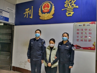 以出售口罩为由诈骗，五华一女子被拘！