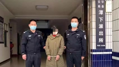 有一个五华男子，武汉封城后逃出城？这名造谣女子被拘了！