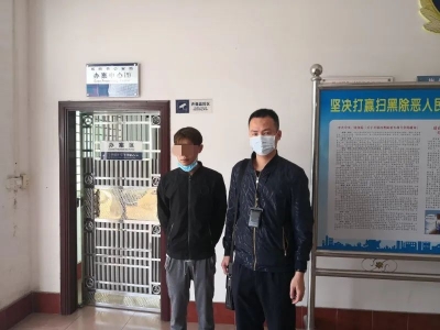 蕉岭一男子“卖口罩”骗及两省三地...