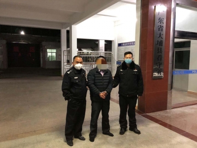 涉嫌非法收购珍贵、濒危野生动物制品！兴宁这男子被拘了