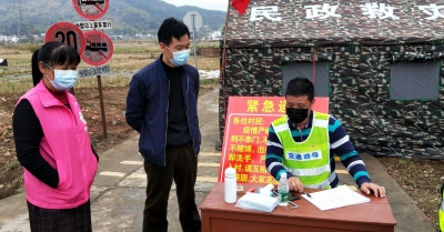 挑担人、暖心人、带头人...兴宁罗岗党员带领干群齐心抗“疫”！