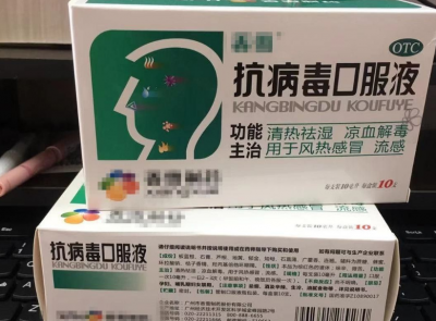 今起，市民到梅江区零售药店买退热、止咳药需实名登记