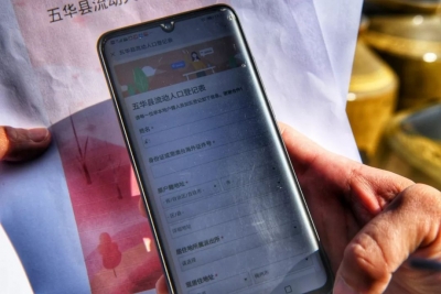 五华全面推广微信扫码，代替人工登记