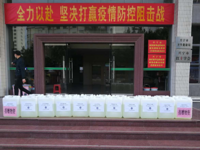 大爱无疆！各界踊跃捐资赠物助力兴宁抗疫工作