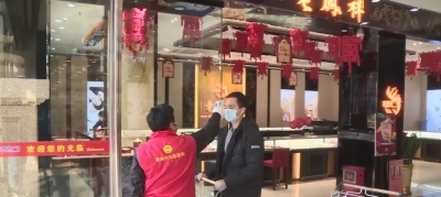 超市如何把好疫情防控关？市民外出有无戴口罩？大家一起来看看