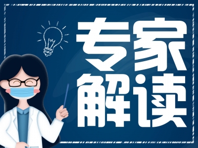 广州疾控专家释疑：门把手不可怕，消毒清洁要做好，不怕病毒来干扰
