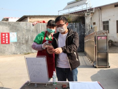 一企一码，30秒完成登记！蕉岭创新微信小程序助力复工复产！