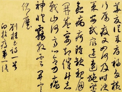 “众志成城 抗击疫情” ——平远文艺界抗击疫情文艺作品选登（十）