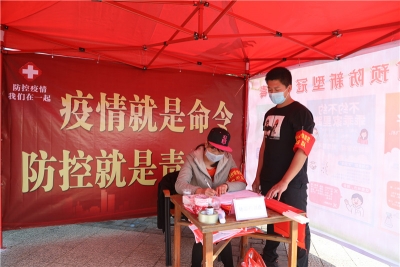 群策群力 群防群控！蕉岭九岭村疫情防控突击队“上岗”