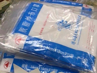网传梅城20家药店恢复供应口罩？记者最新走访结果在这...