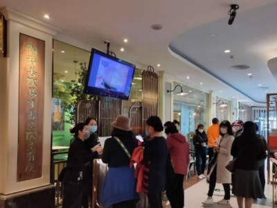 Tony老师可以营业了！广东商业服务区复市指引来了