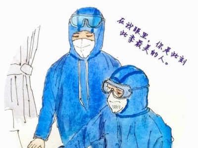 暖哭了！妻子创作10余幅漫画，深情告白驰援武汉的丈夫