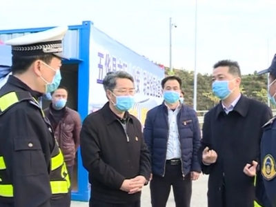 吴晖、朱少辉等县领导看望慰问一线防疫人员，为他们送去关心关怀