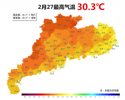 @梅州人，昼夜温差最大11℃！阵雨降温冷空气“套餐”已经在路上...