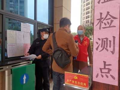 梅县1000多名机关干部挺进一线，网格化管理织牢疫情“防控网”！