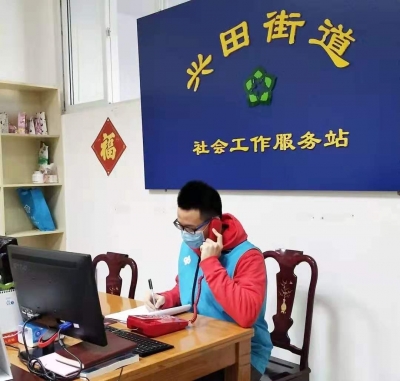 心理防疫战，同样重要！兴宁兴田街道“战疫”心理援助热线已“上线”
