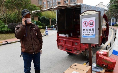 我市寄递企业累计复工29家企业，复产人员恢复至平时的70%