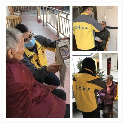 疫情防控，梅江区慈爱颐养院在行动